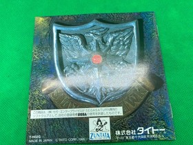 Darius Gaiden Sega Saturn SS software