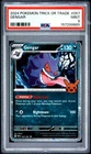 2024 POKEMON TRICK OR TRADE #057 GENGAR PSA 9