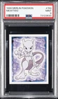 1999 MERLIN POKEMON #150 MEWTWO PSA 9
