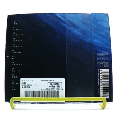 Aoi/BOUNTY CD&グッズ Jujutsu Kaisen Lost In Paradise feat.aklo Limited edition CD