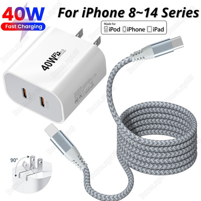 40W USB C Type C Adapter Fast Charger Cord For iPhone 8 X XR 11 12 13 14 Pro Max