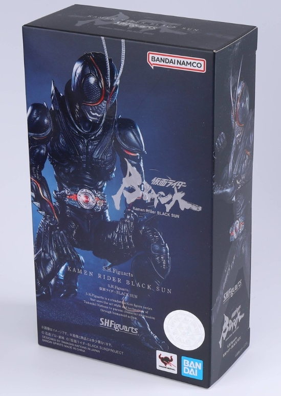 Bandai S.H.Figuarts KAMEN RIDER BLACK SUN Action Figure New in