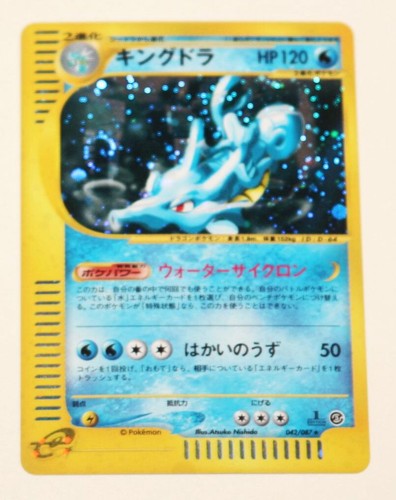 ルギア PSA 4 lugia wind from the sea PSA 4 Lugia 090/087 Holo Wind From The Sea 1st ED Pokemon Card