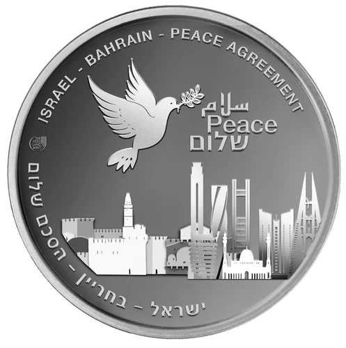 ISRAEL & BAHRAIN PEACE AGREEMENT MEDAL 2020 1oz PURE SILVER COIN