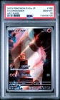 POKEMON CHARMANDER 2023 JP SV2a-POKEMON 151 #169 ART RARE PSA 10