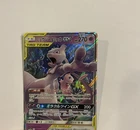 Mewtwo & Mew GX RR 052/173 - SM12a Tag All Stars Pokemon Card Japanese NM