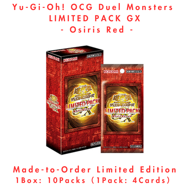 Yu-Gi-Oh! OCG Duel Monsters LIMITED PACK GX Osiris Red Japanese