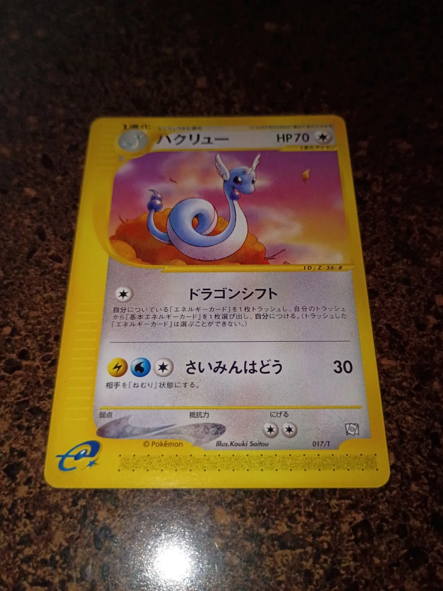 Preços baixos em Pokémon TCG McDonald's raros colecionáveis jogos