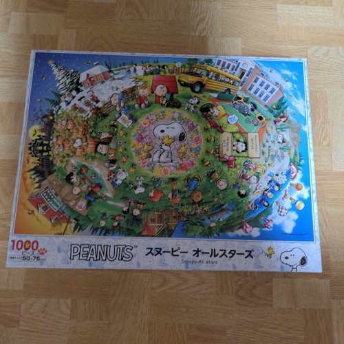 Peanuts Snoopy AllStars 1000 Piece Jigsaw Puzzle Collectible eBay
