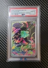 PSA 10 BULBASAUR #133 STAMPED MEGA ENHANCED BOX TOPPER 2025 POKEMON MEG EN