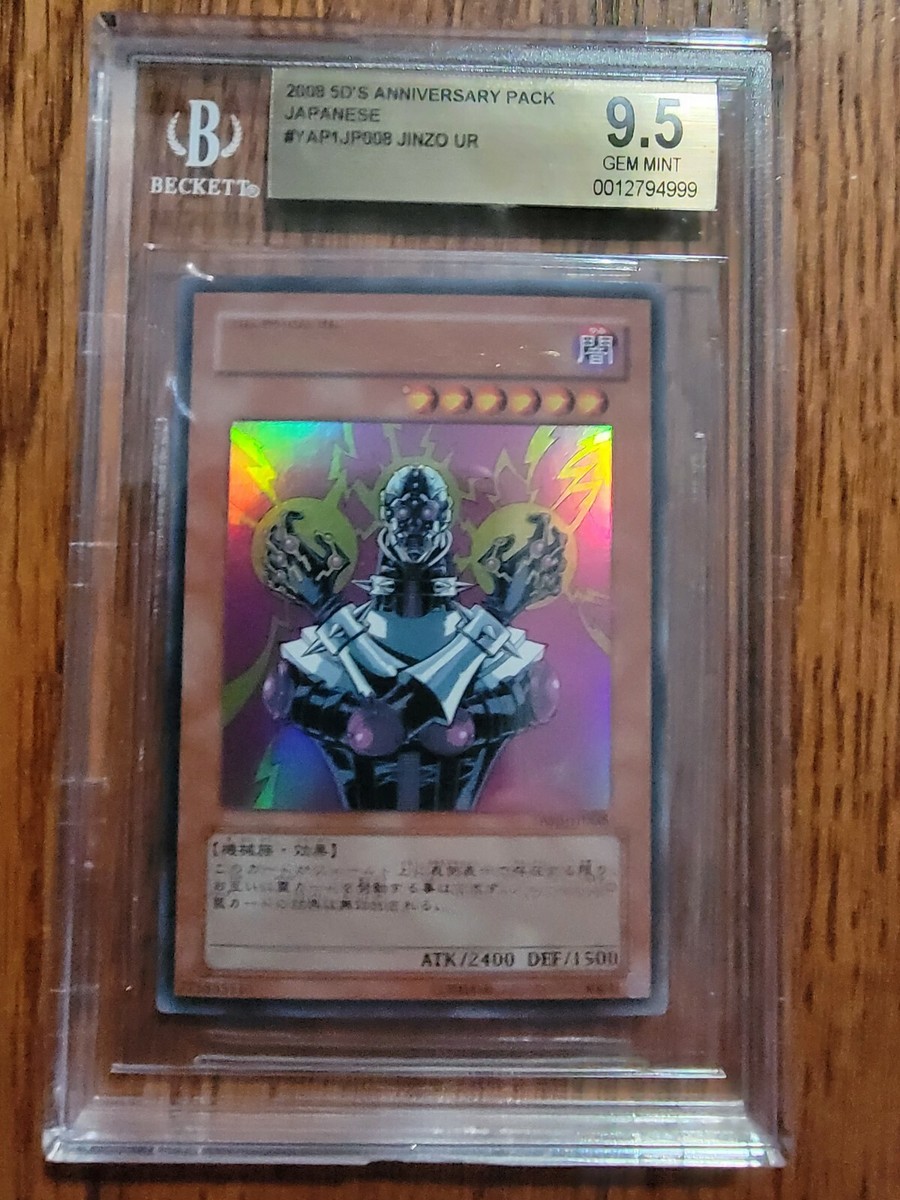 YuGiOh 💎 BGS 9.5 (PSA 10?) Jinzo YAP1-JP008 5D's 2008 Gem YuGiOh 💎 BGS 9.5 (PSA 10?) Jinzo YAP1-JP008 5D's 2008 Gem