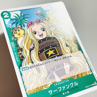 ONE PIECE Anime 25th Collection カードゲーム 楽天市場】【当日発送】 Anime 25th collection BOX ワンピース