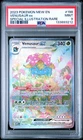 2023 POKEMON MEW EN-151 SPECIAL ILLUSTRATION RARE #198 VENUSAUR EX PSA 9