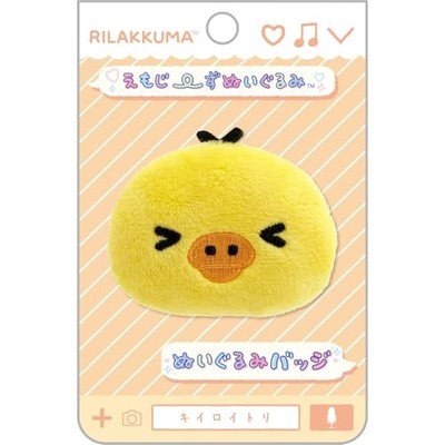 AB27105 Rilakkuma Emojis plushie stuffed Badge Kiiroitori A 40×55×15mm