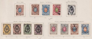 Russia 1859 collection of 13 stamps / HIGH VALUE!
