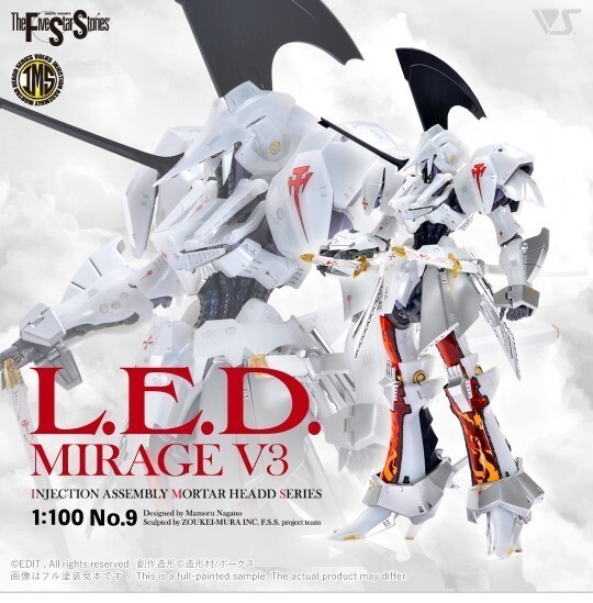 Volks L.E.D.MIRAGE V3 single rider specification Ver. 1/100