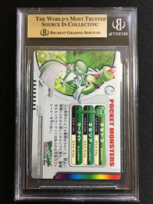 LENTICULAR Gardevoir Evo Pokemon 2004 Bandai Carddass Zukan