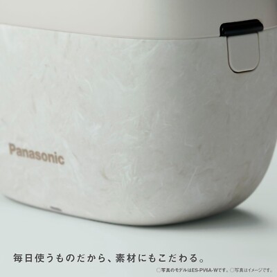 Panasonic Lamdash Palm In ES-PV6A-W Shaver 5-Blade Marble White