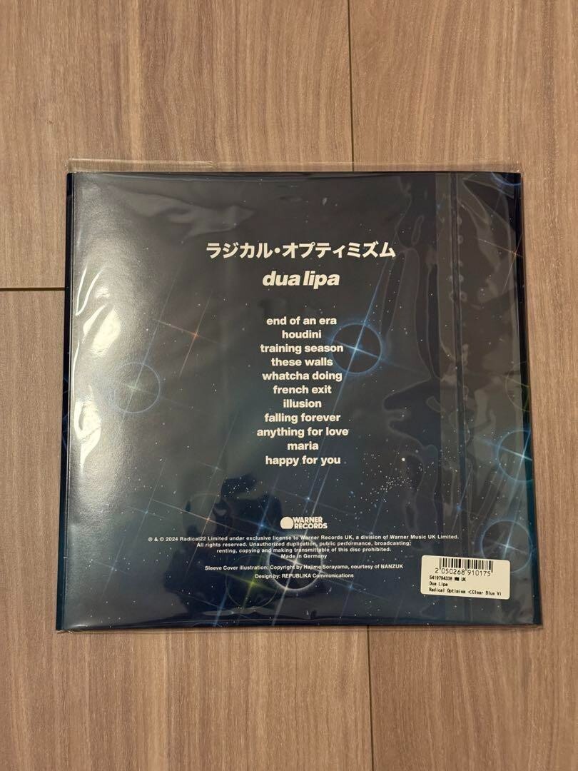 Dua Lipa ジャパン・ツアー・エディション レコード Dua Lipa Radical Optimism Vinyl LP Japan Tour Japan Edition