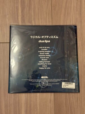 Dua Lipa Radical Optimism Vinyl LP Japan Tour Japan Edition