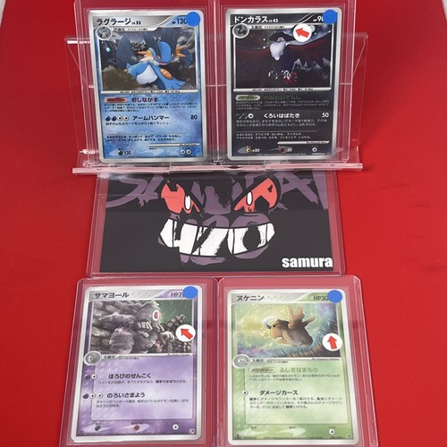 4set!! NM/SW) Pokemon Card Special Set Japanese Swampert Honchkrow Dusclops Holo