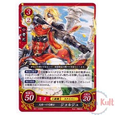 Fire Emblem 0 Cipher Card Jeorge B01-034HN [JAP] TCG Series 1 Near Mint