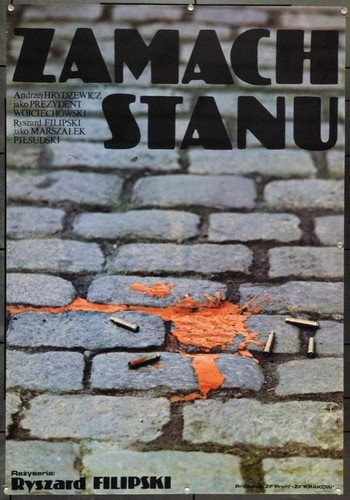 COUP D'ETAT (1980) 22189