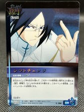 Uryu Ishida BLEACH SOUL CARD BATTLE BANDAI 2008 Taito Kubo TCG CCG Japan e280
