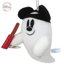 Ghost (Fun Cap & Churro) Plush Toy ?Disney Halloween 2019? Tokyo Disney Resor...