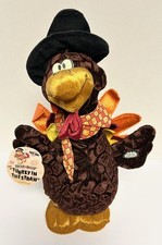 Singing Animated TURKEY IN THE STRAW Hop & Bop Pilgrim 14" Plush NWT MTY Dandee
