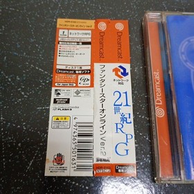 ReasBox Phantasy Star Online Ver2 Dreamcast K4532 Japan 2p
