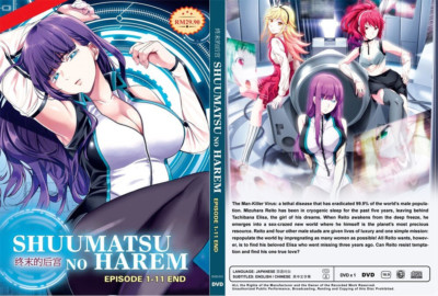 DVD ANIME SHUUMATSU NO HAREM VOL.1-12 END UNCUT ENG DUB FREE SHIP USA