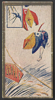 MURAI - JAPANISCHE MOTIVE (BLUME/SYMBOL) - RB118/163 #12