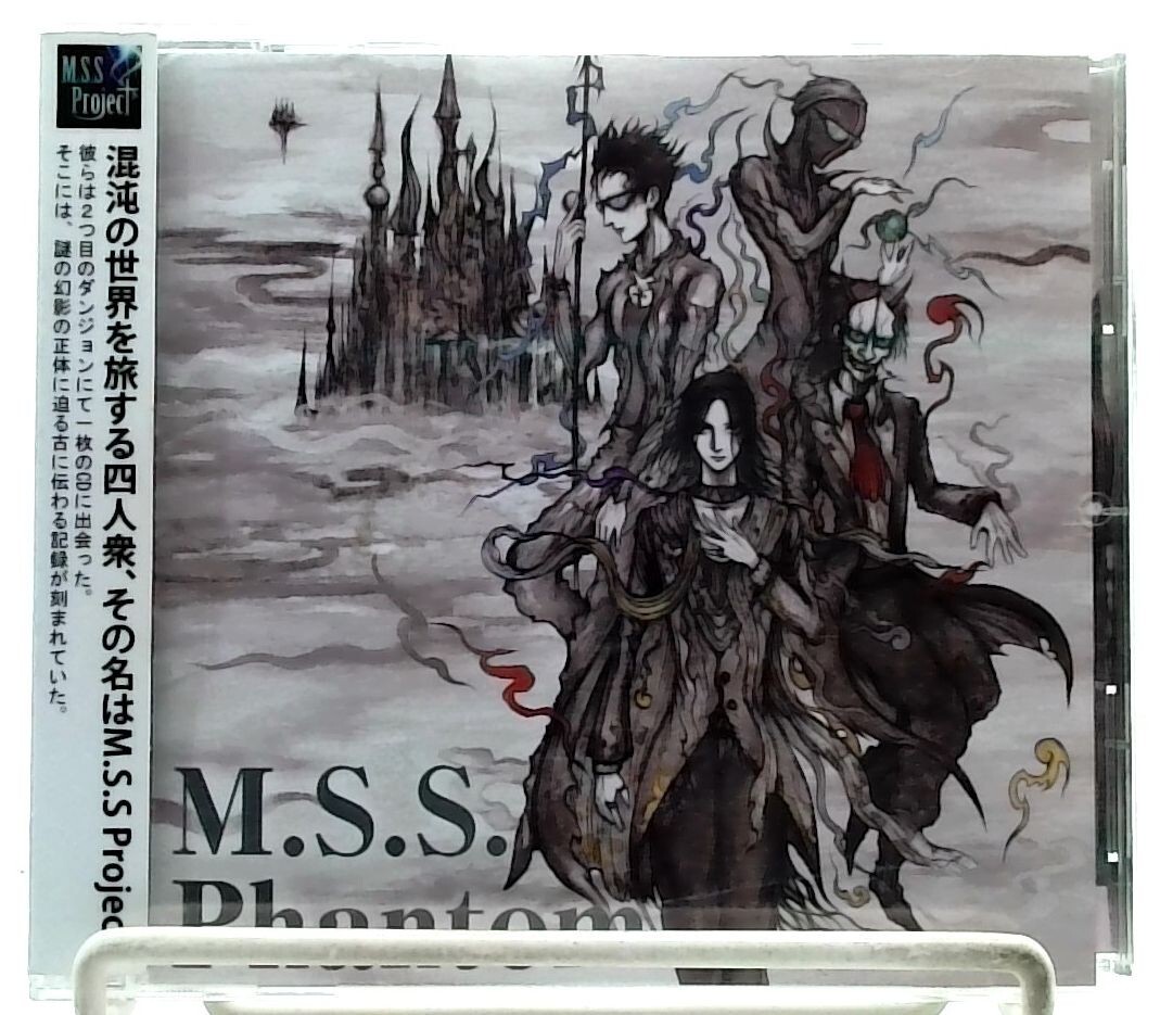 M.S.S. Phantom / M.S.S Project [CD][OBI] ニコニコ動画/ MSSP