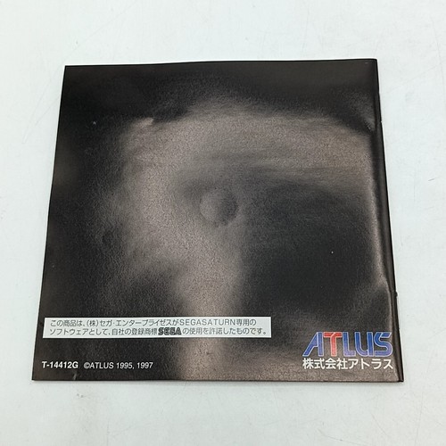 Sega Saturn Games Japanese Version w/ Manual in Case TESTED - PICK YOUR GAME - Picture 446 of 523