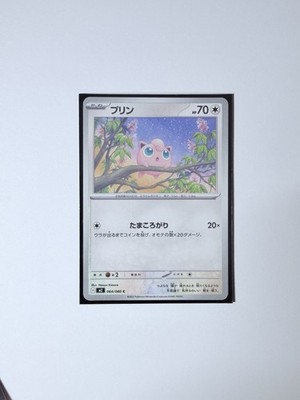 Jigglypuff 064/080 M2: Inferno X Regular (Japanese)