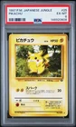 1997 POKEMON JAPANESE JUNGLE #25 PIKACHU PSA 6