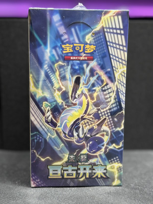 Pokemon Eternal Beginnings/Birth Slim Booster Box Display CSV1C Chinese CN