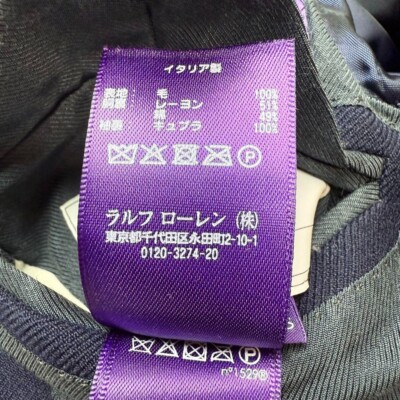 Ralph Lauren Purple Label Officer Jacket 2018 Collection 100% Wool