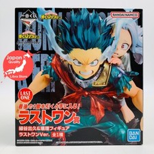 RARE My Hero Academia bright future Kuji Izuku & Eri Figure LO ver. from JAPAN
