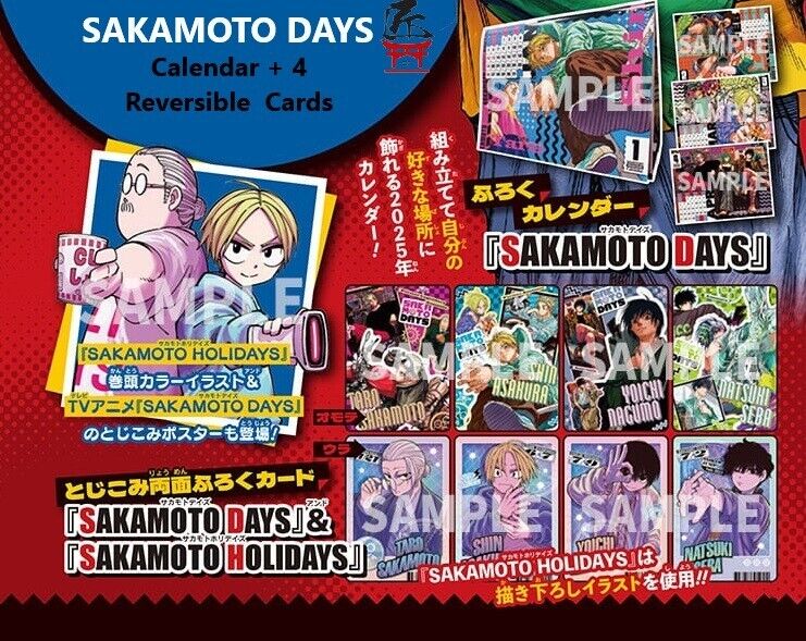 SAKAMOTO DAYS ~ SAKAMOTO DAYS ~