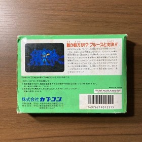 Rockman 5 NES FC CAPCOM Mega Man Box Manual Nintendo Famicom Game Japan used