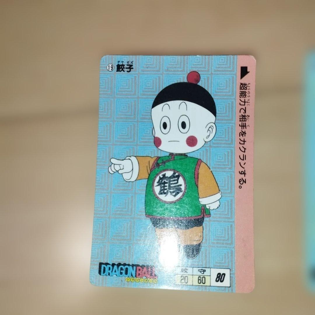 1988 Dragon Ball CARDDASS Set of 4 | eBay