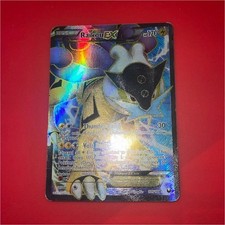 Raikou EX (Full Art Ultra Rare) 105/108 Dark Explorers Holo Pokémon TCG on eBay