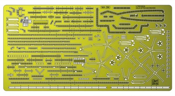 (X) Hasegawa 72169 / QG69 - 1/700 DDH Kaga Photo Etch Parts - New