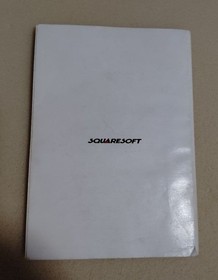 Famicom Final Fantasy 1.2