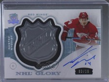 2014-15 Upper Deck The Cup NHL Glory 3/10 Gustav Nyquist #G-GN Auto 0c3