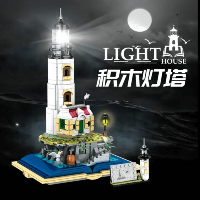 Meiji 13015 Light House Leuchtturm