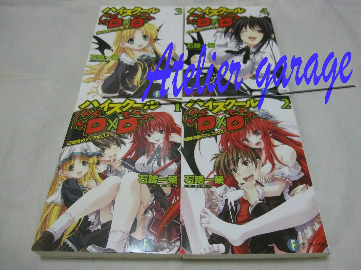 High School DxD Light Novels Get 3rd Anime Season - News - Anime