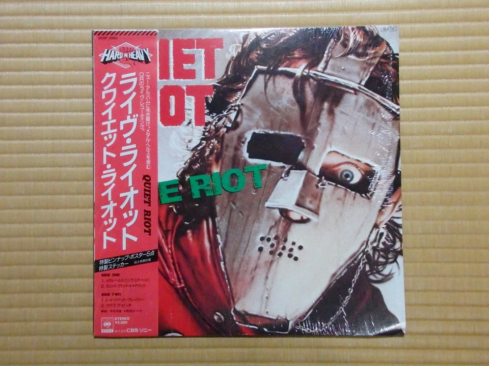 Quiet Riot – Live Riot 20AP 2893 Japan Insert 5 pin-up Shrink Obi NM - Image 2 of 4